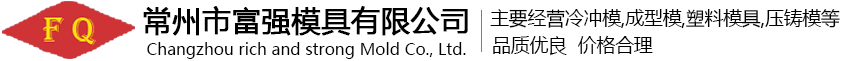 蘇州弘億創(chuàng)塑膠科技有限公司